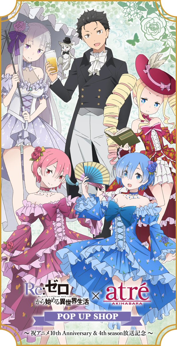 Re: Zero News by Ice tweet media