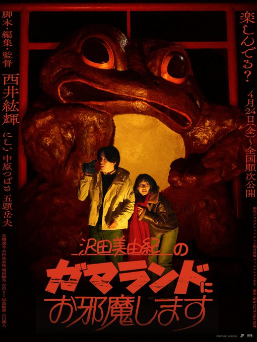 第七藝術劇場 tweet media