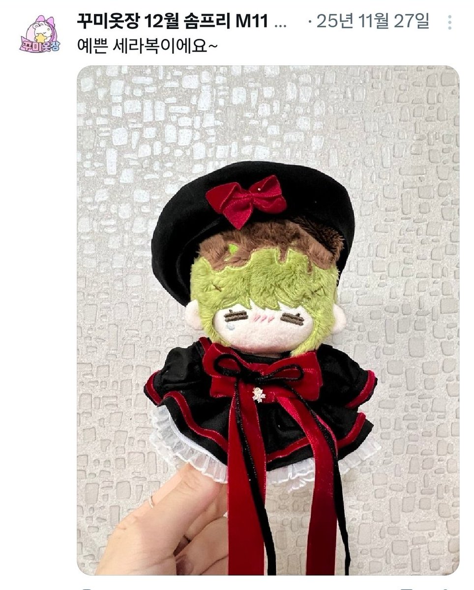 동그라오🎈 tweet media