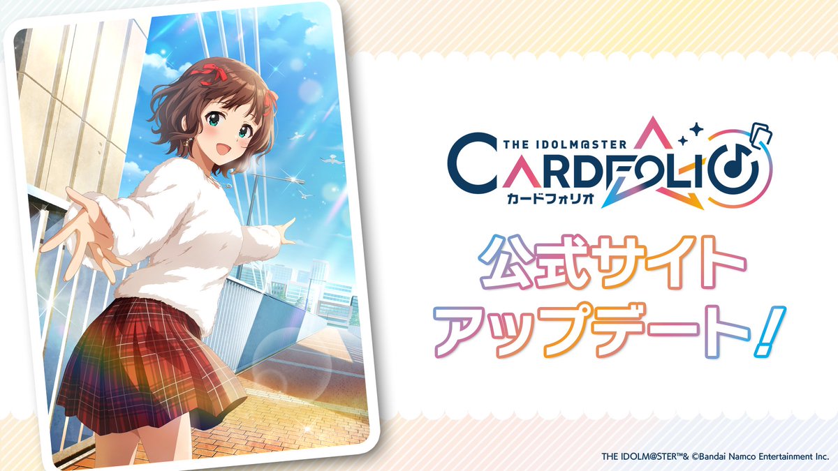 アイドルマスター公式 tweet media