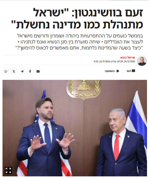 Revital Salomon tweet media