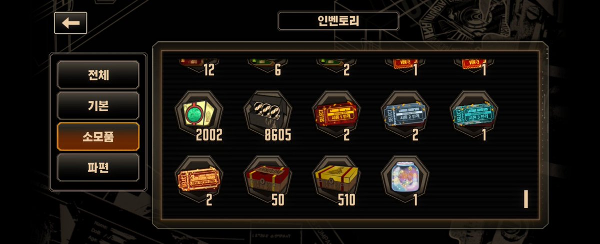 Heavy Duty tweet media