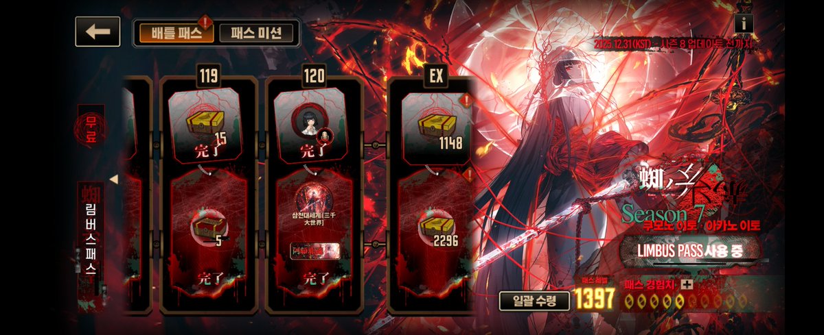 Heavy Duty tweet media