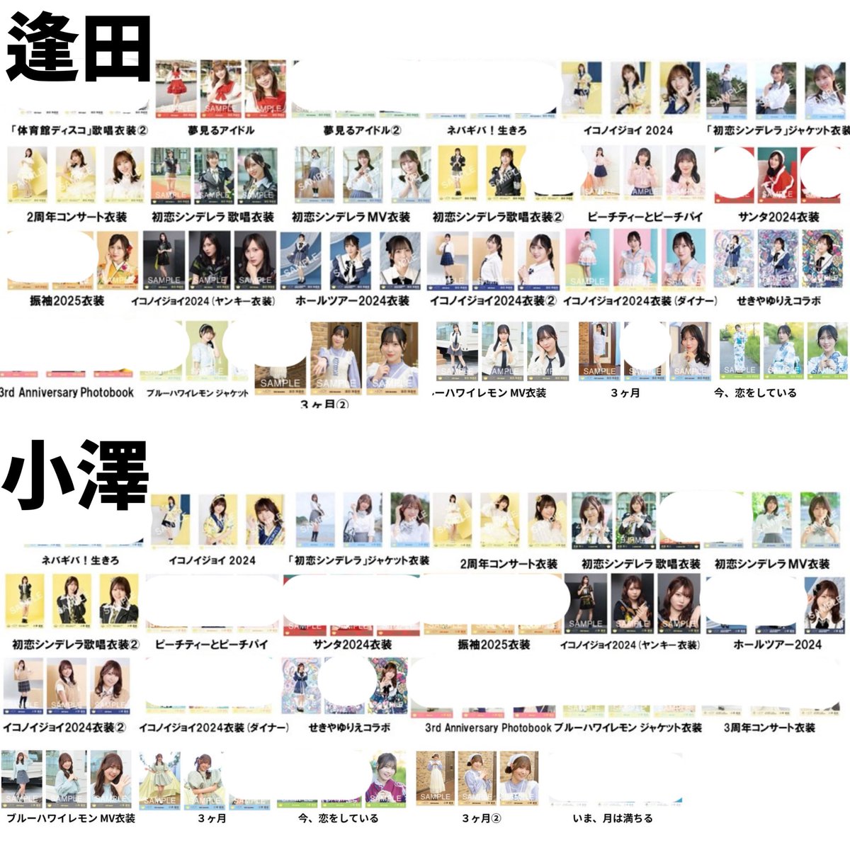 あ⑅取引 tweet media