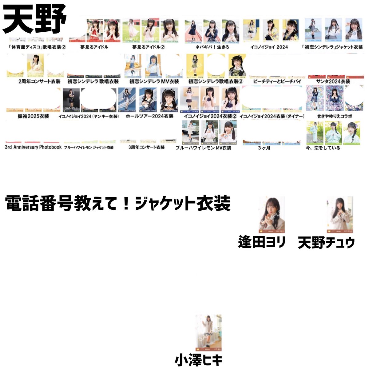 あ⑅取引 tweet media