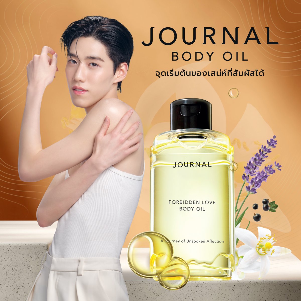 Journal Boutique TH tweet media