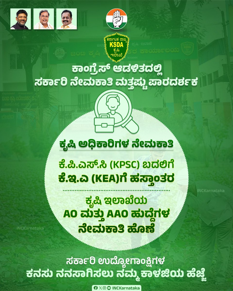 Karnataka Congress tweet media