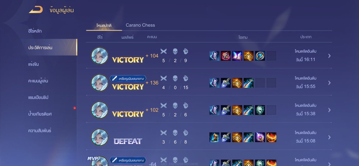 🎄✨ส่งงานครับ✨🎄 
-CON21⭐️—>CON24⭐️-
🤍💐เน้นLILIANA
🙏🏻✨ขอบคุณที่ใช้บริการครับ
⚠️วันนี้รับอีก3คิวน้า
#rov #ปั๊มแรงค์rov #รับปั๊มแรงค์rov #rovth