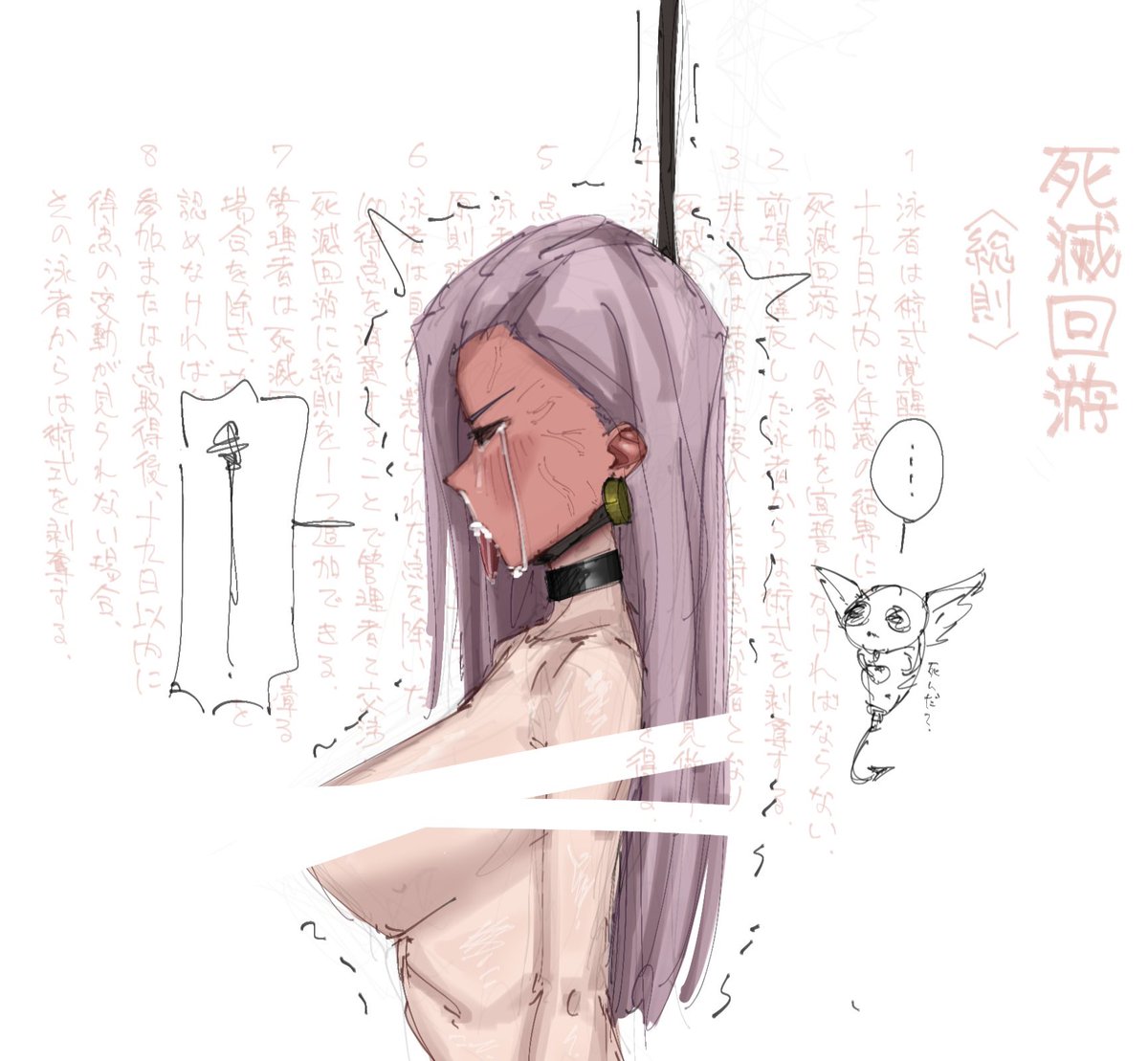 pupupipapapi's tweet photo. The hanging games https://t.co/c4vGmPf9Xu