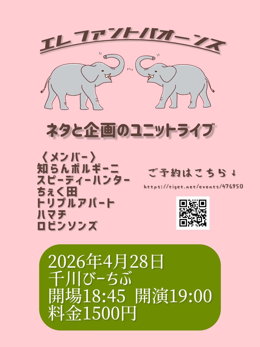 ロビンソンズ きたざわひとし tweet media