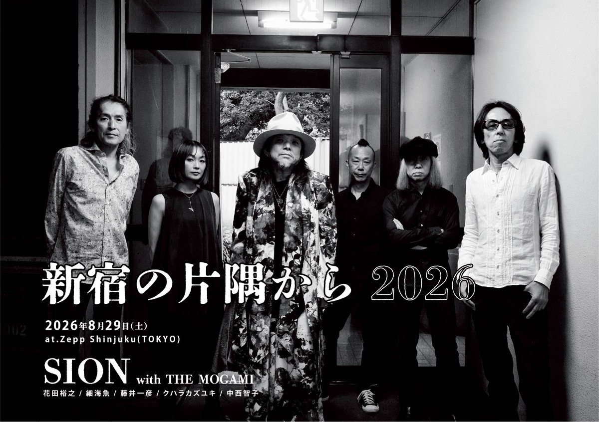 藤井一彦 tweet media