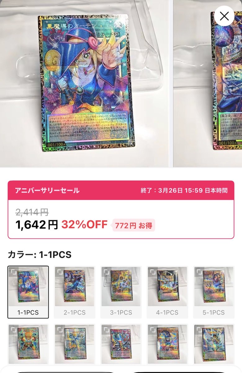 ニッカニカ tweet media