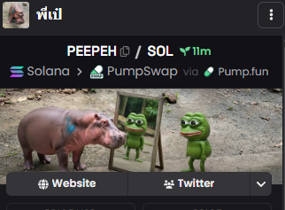 Trench Guerilla tweet media