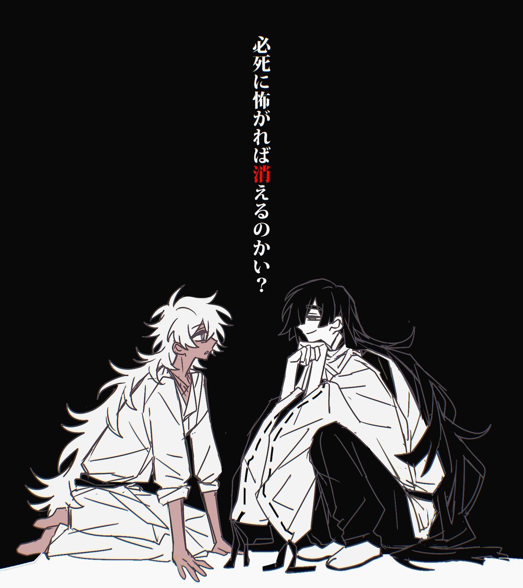 非人哉Ak tweet media