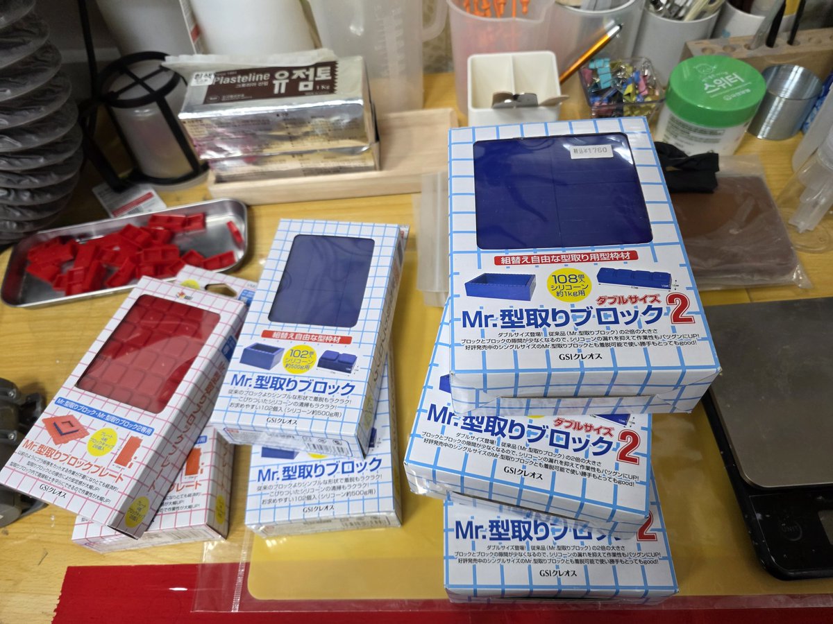 Figure Atelier tweet media