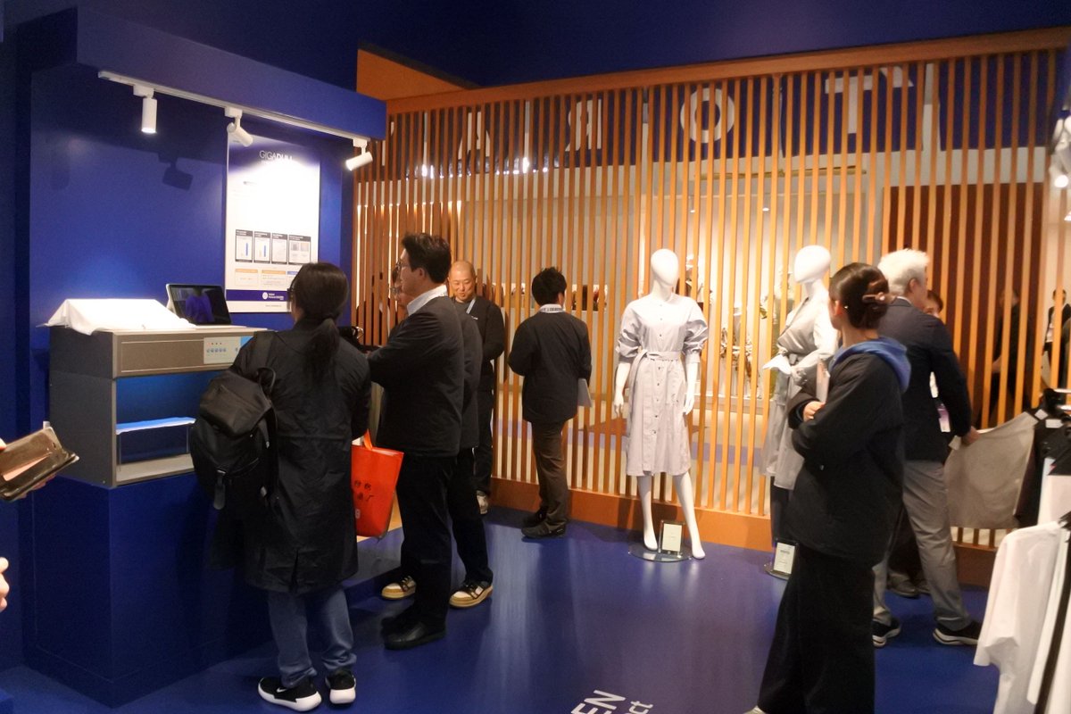 繊研新聞 tweet media