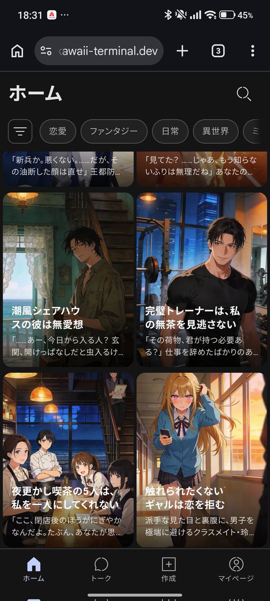 malu@AIアバターチャット開発中 tweet media