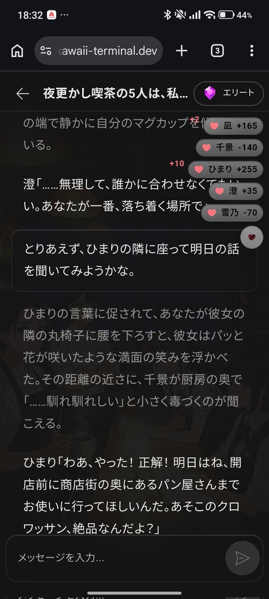 malu@AIアバターチャット開発中 tweet media