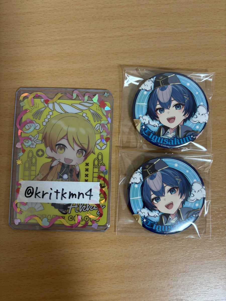 取引垢 tweet media