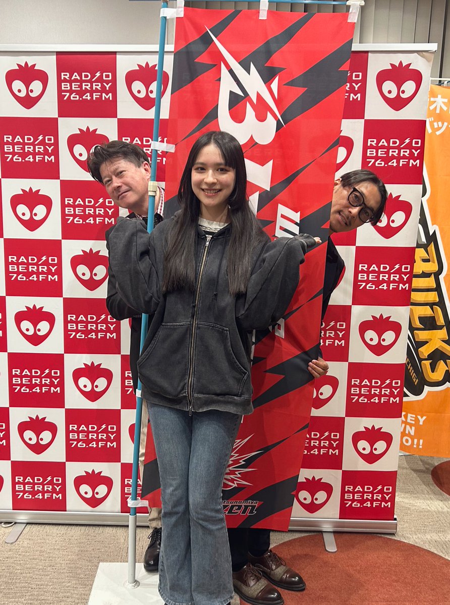 76.4FM RADIO BERRY tweet media