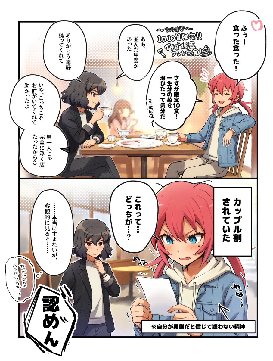 開くにはでかすぎる tweet media