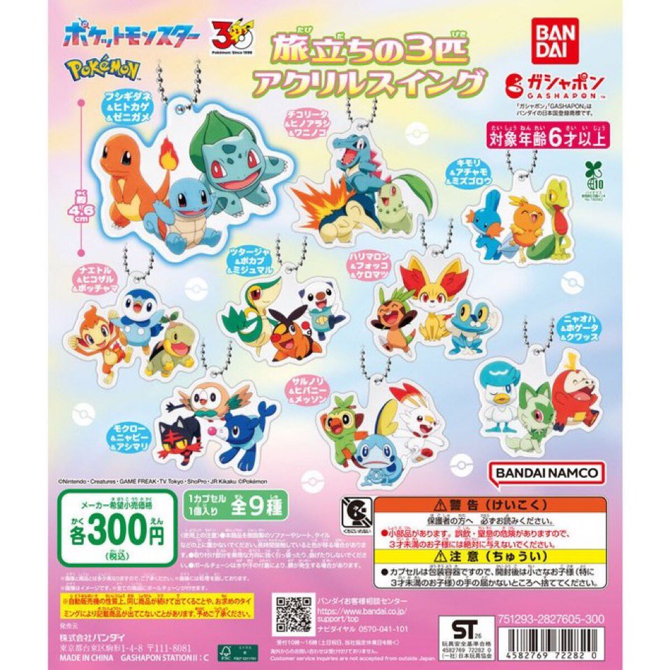 らびぃ☆minnie♥ tweet media