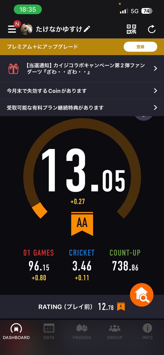 Mantis_chan's tweet photo. ダーツはじめて一年半ダブルえーなれたわ💪💪💪🫶🫶🫶🙆🙆👌 https://t.co/dxk6bFxDAi
