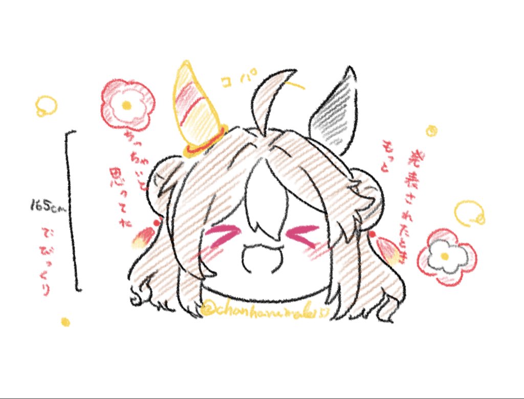 はるまき❄️🩹おえかき tweet media