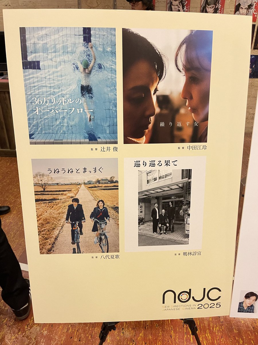 宮島竜治 tweet media