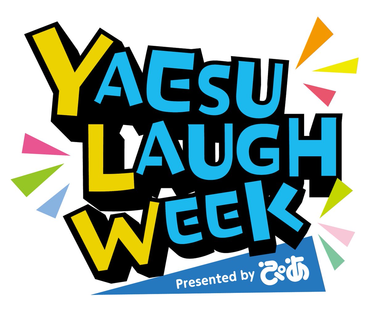 YAESU LAUGH WEEK Presented by ぴあ tweet media