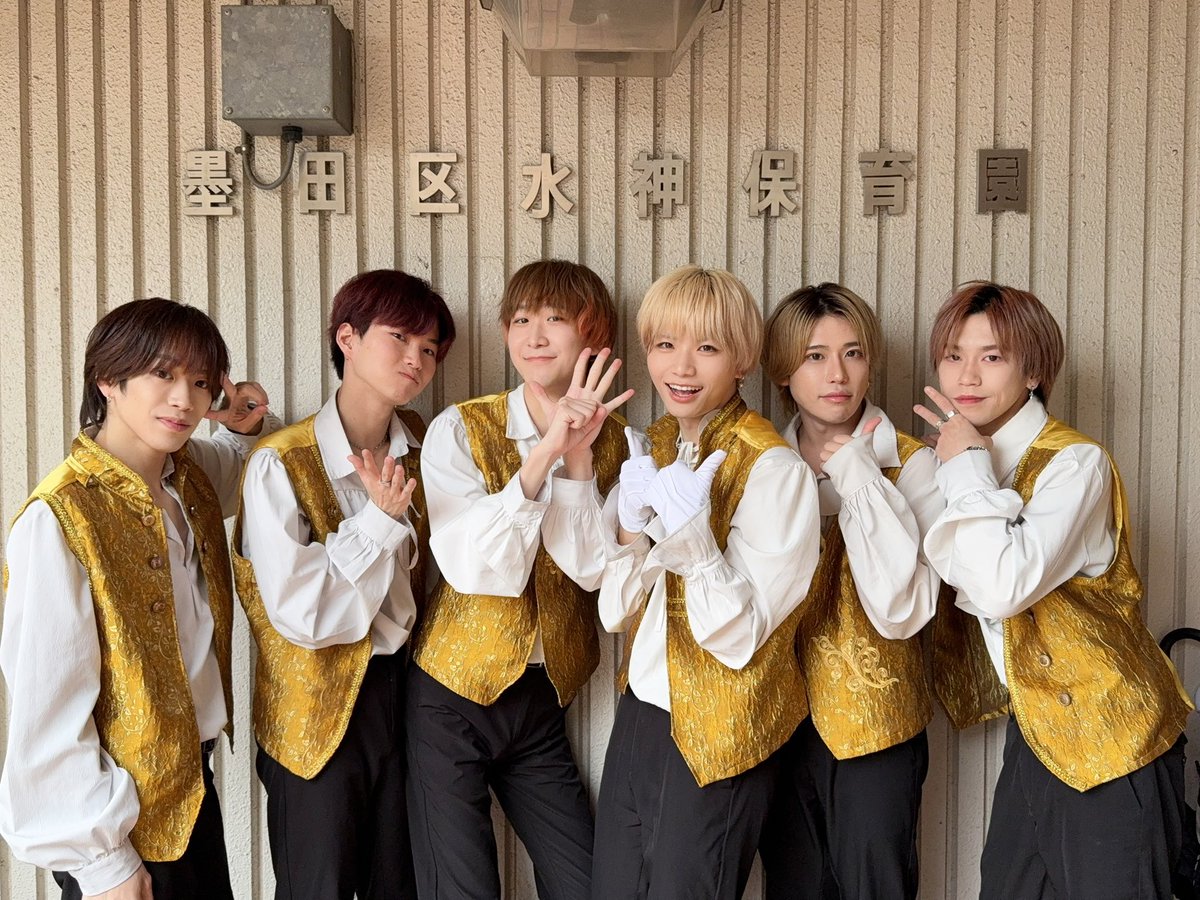 superfantasy_fv's tweet photo. 👦🏻New TikTok🏰
 ̄V ̄ ̄ ̄ ̄ ̄ ̄ ̄
水神保育園のみんなと
#Yatter 👦🏻👧🏻✨
🔗 https://t.co/NQX2ChzBTy
______________________________
『みんなで"やったー!"しよう』
プロジェクトのご応募はこちら❗️▶︎https://t.co/9hyqIqJFRa
#SUPERFANTASY https://t.co/awqFcVR5PX