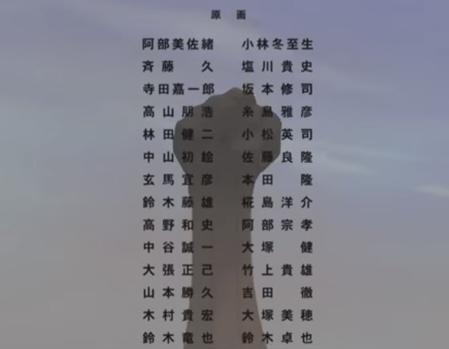 大張正己 /Masami Obari tweet media