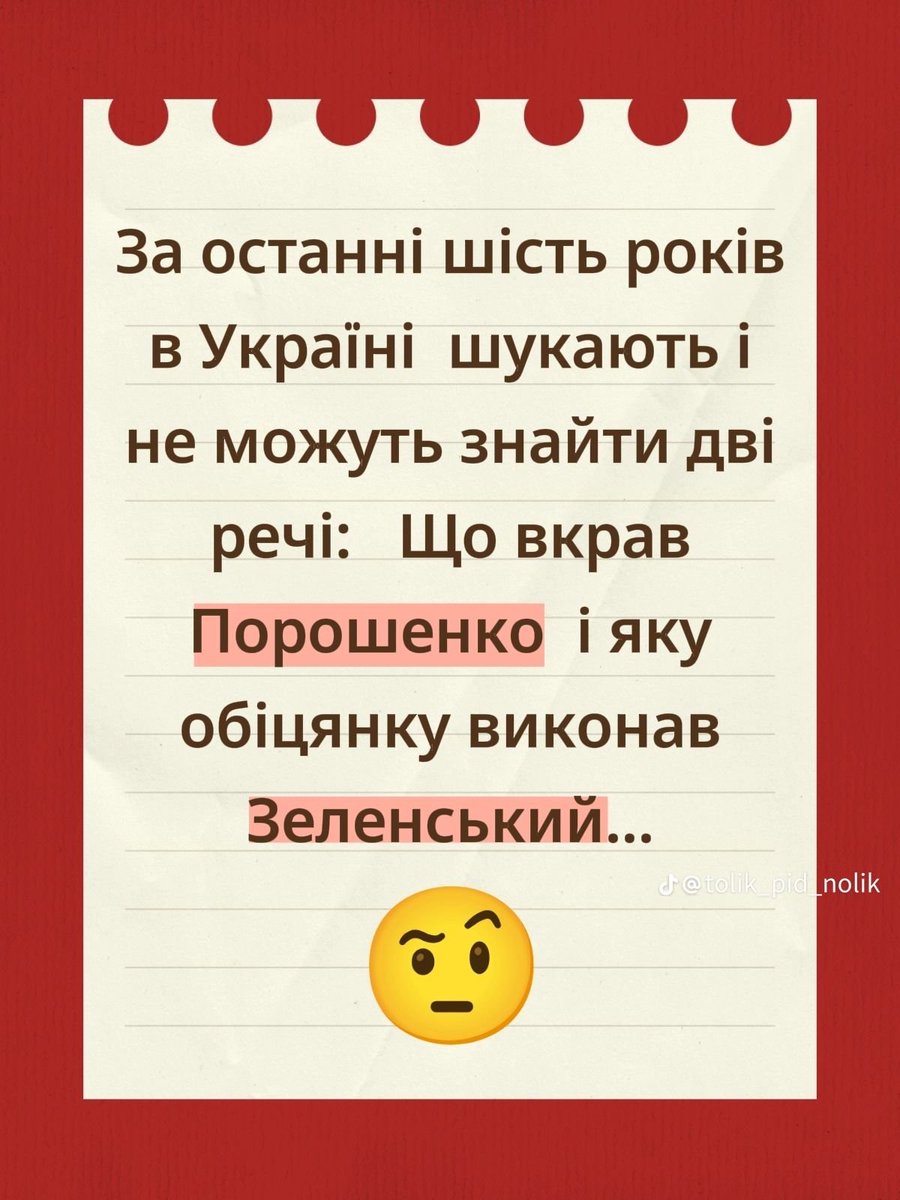 Люся Тютюник tweet media