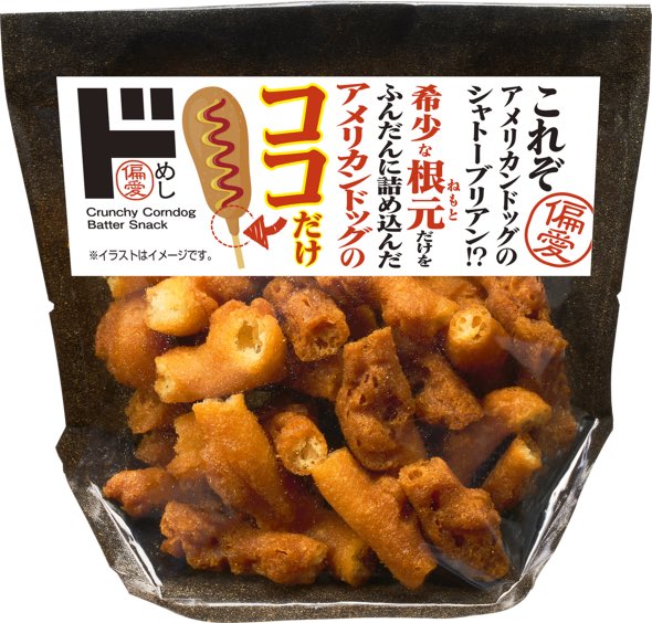 ankle.ボン tweet media