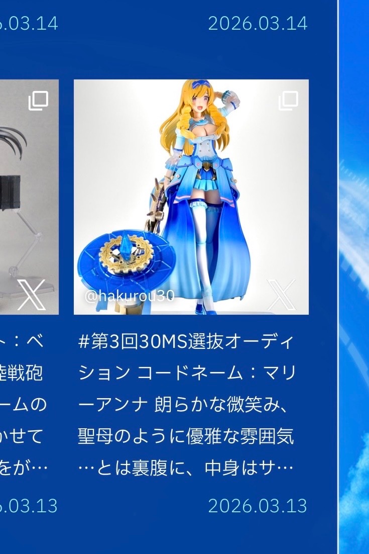 しろかみ tweet media