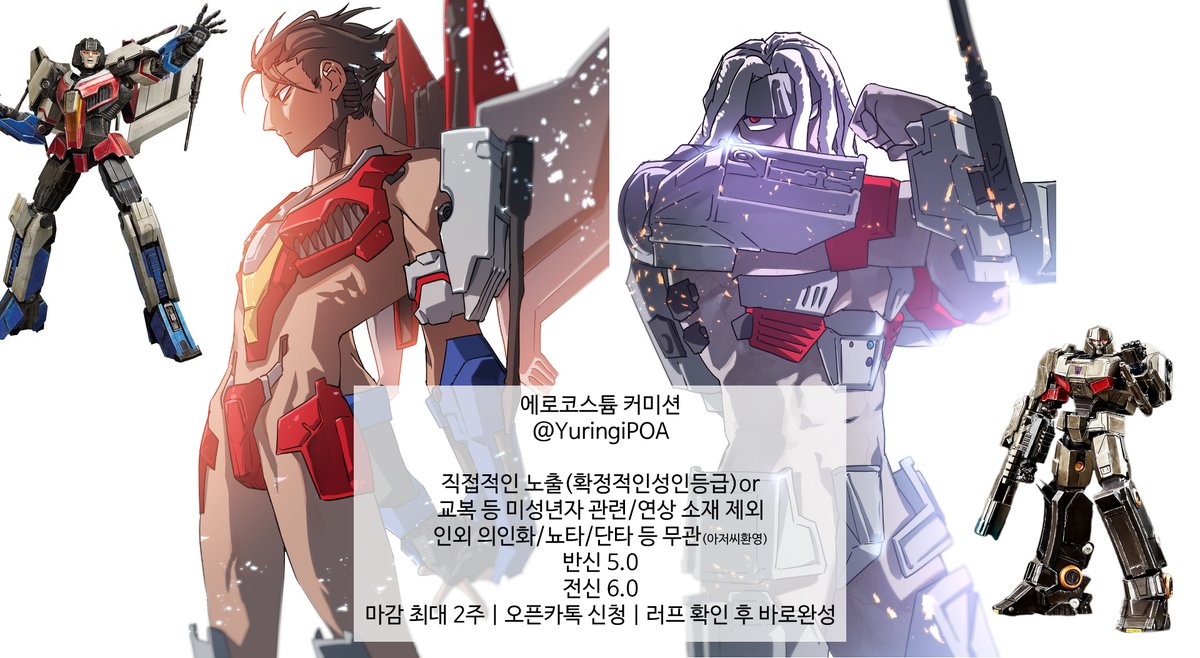 🔞𝗬𝗨𝗥𝗜𝗡𝗚𝗜 | 🎀메인트 굿즈 통판🎀 tweet media