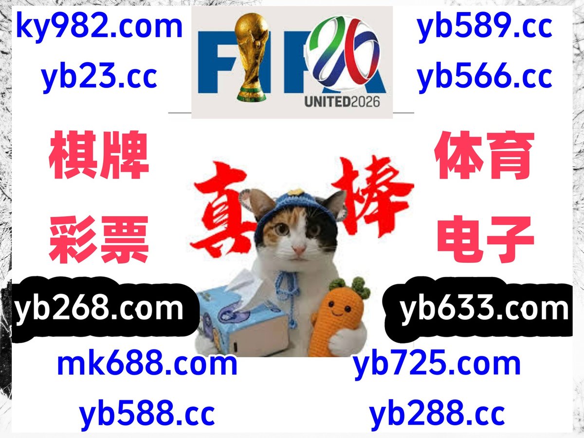 博金|YYH体育|快乐十分|OD体育|威尼斯人 tweet media