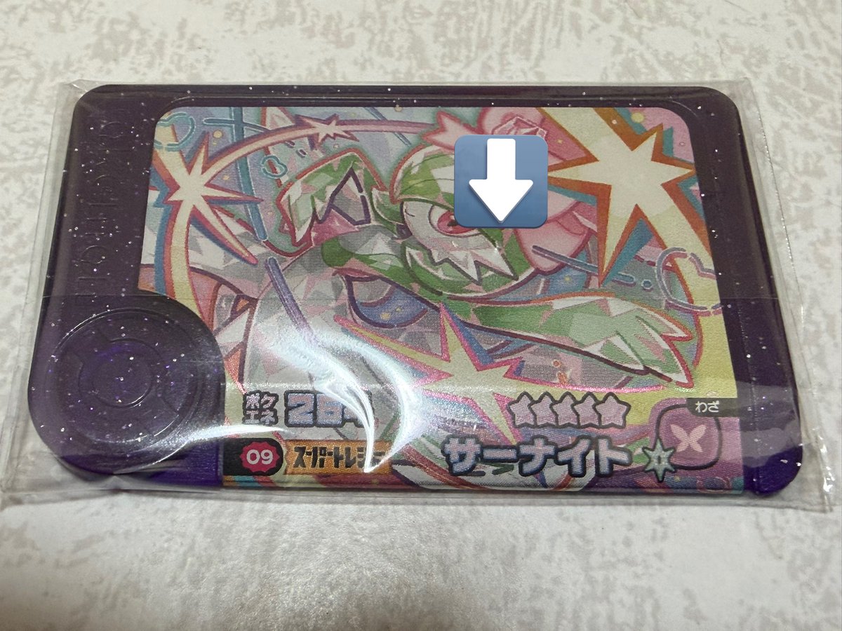 スラミン tweet media