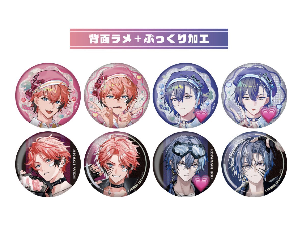 うるめ @ ツイフィ必読 tweet media
