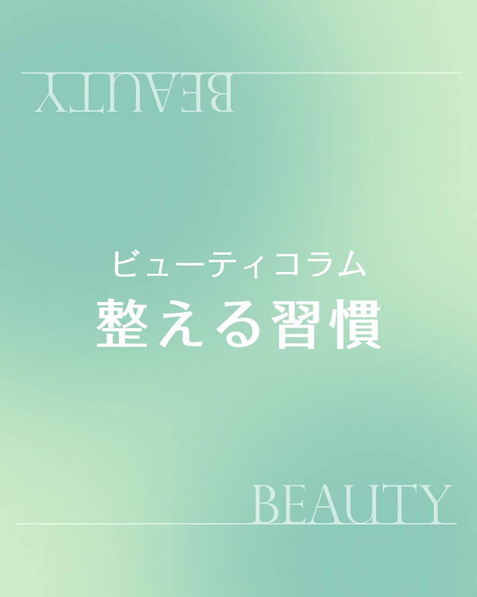 働く女性向けマガジン ⋮ 𝐏𝐨𝐜𝐨’𝐜𝐞 tweet media