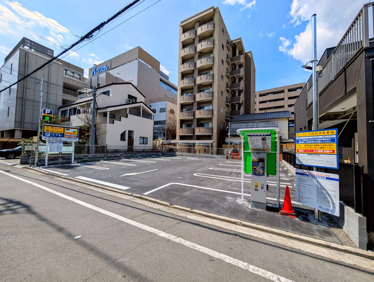 リブレコインパーキング公式アカウント tweet media