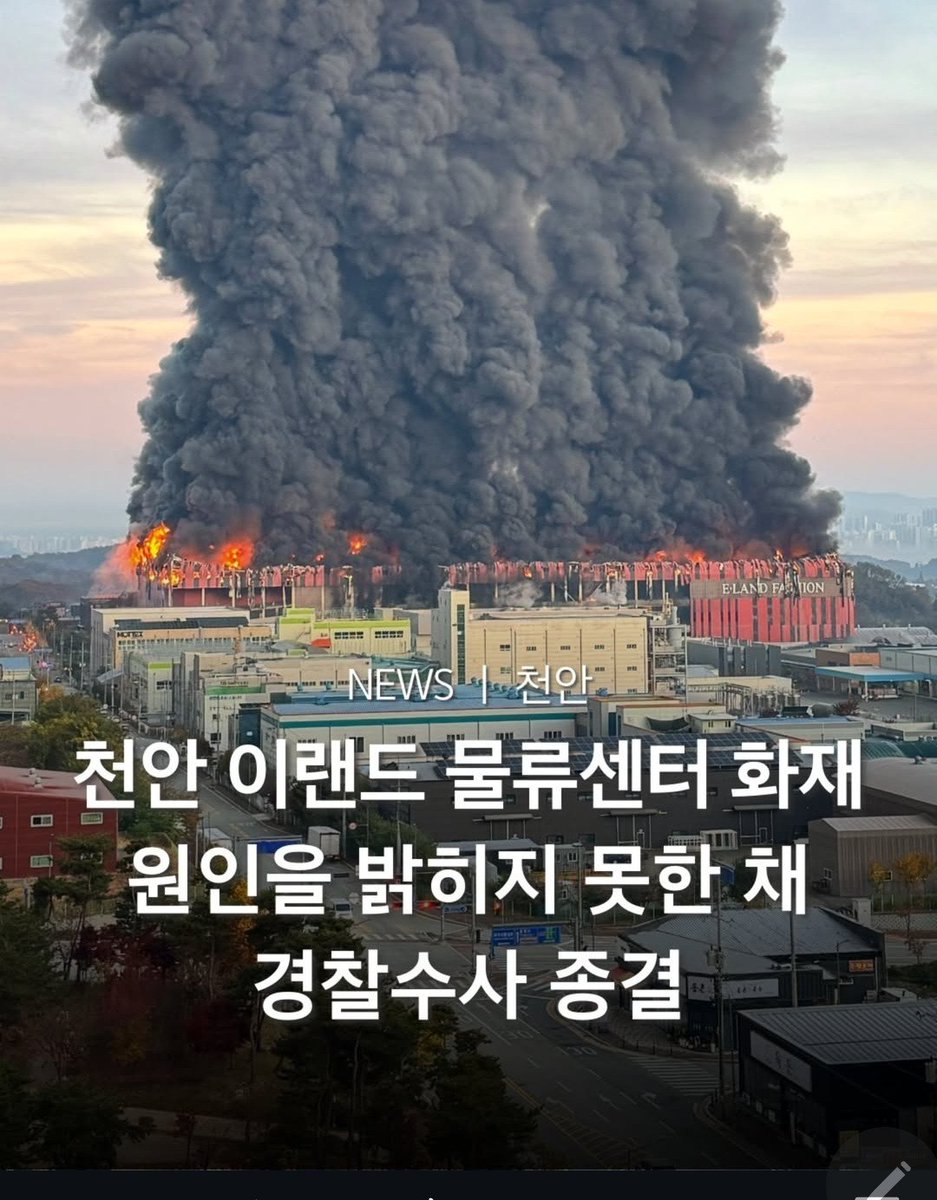 원인을 밝힐수가 없는거 겠지