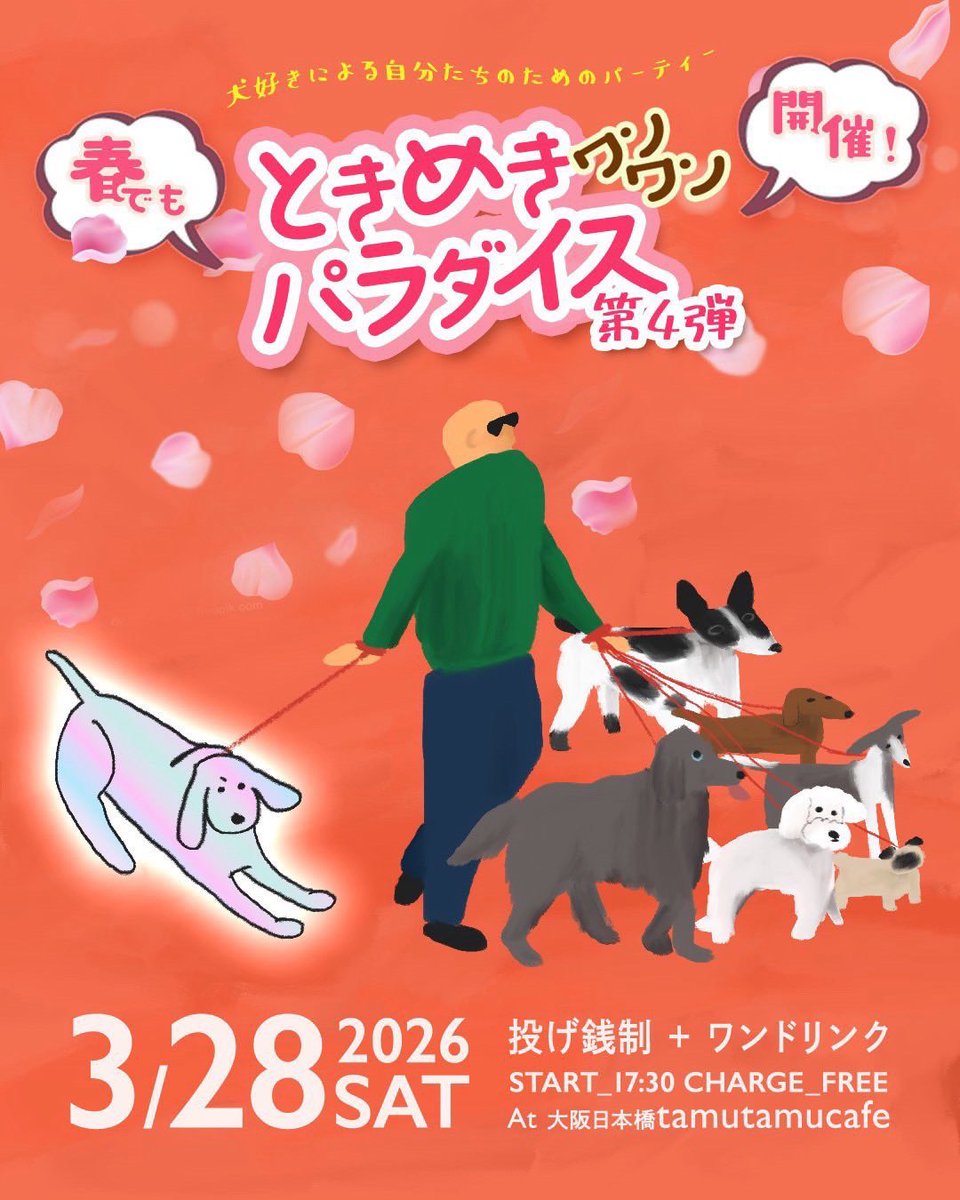 ミウ・マッカートニー tweet media