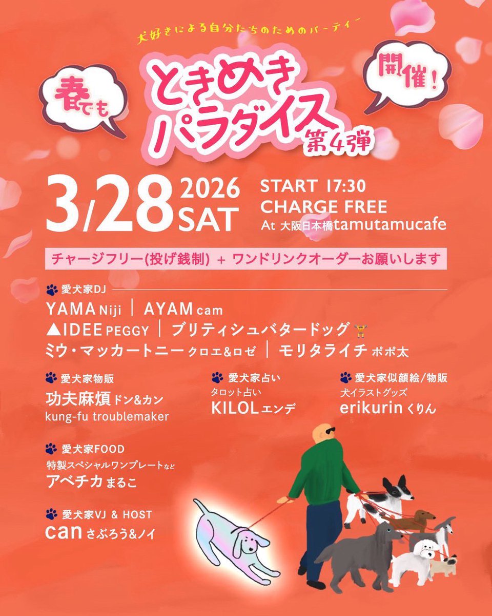 ミウ・マッカートニー tweet media