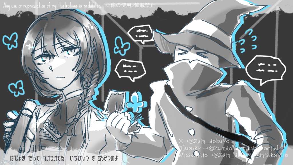 ここにつんでおくよ📚 tweet media