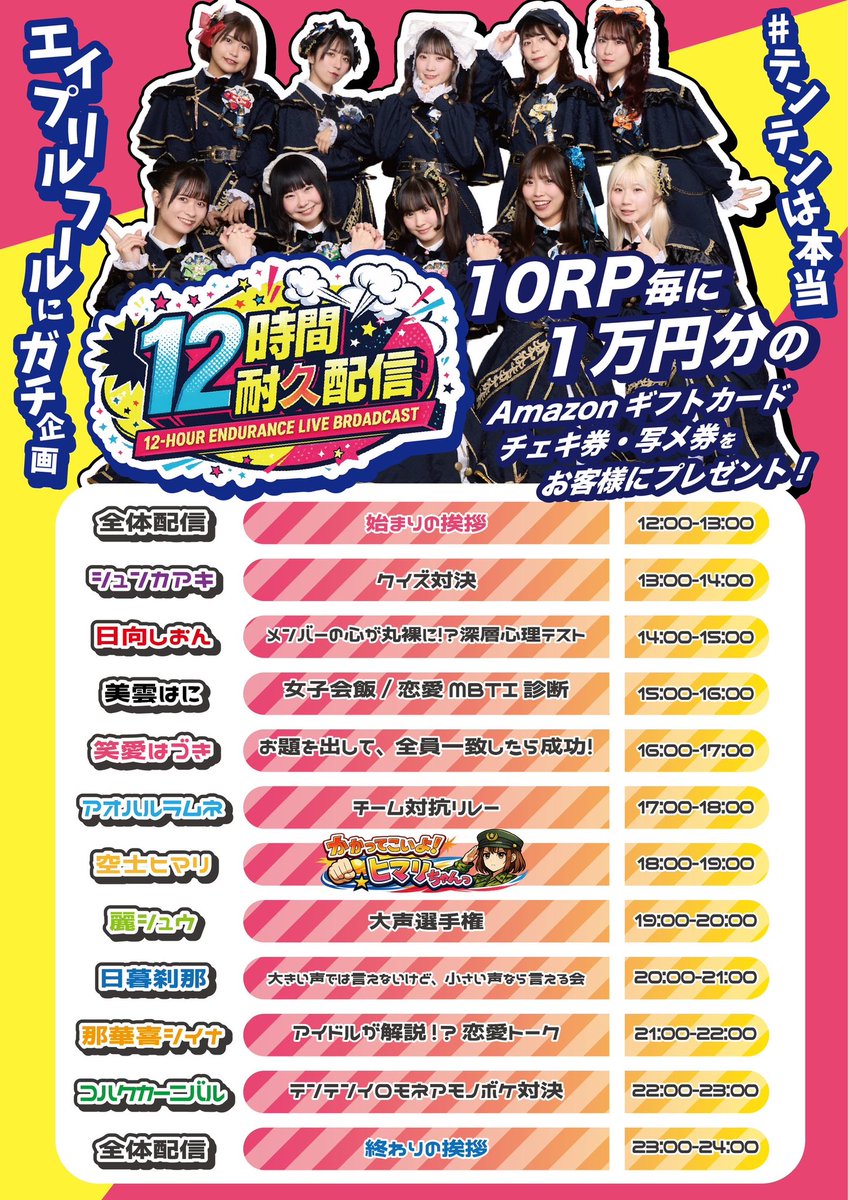 点染テンセイ少女。(テンテン) tweet media