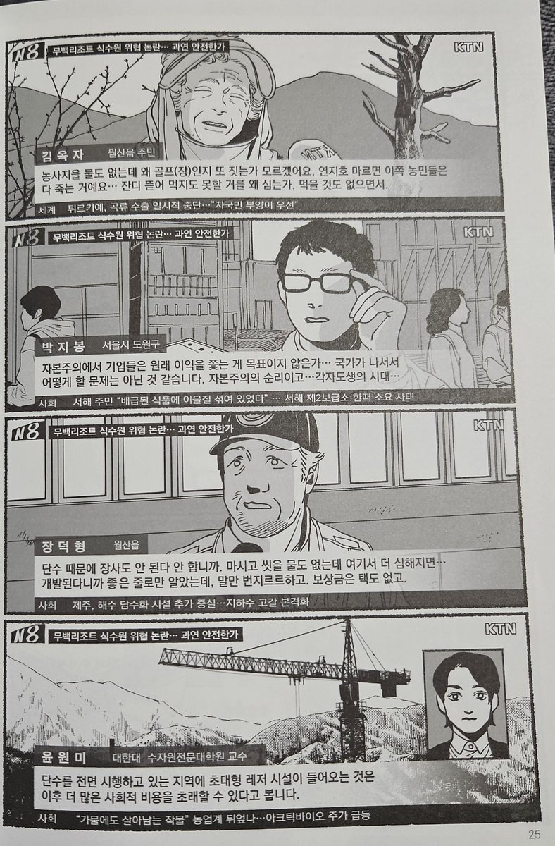 뽁주💙 tweet media