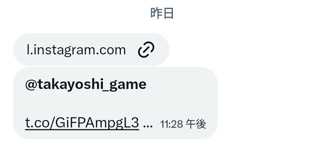 タカヨシ@酒ヤニカス tweet media