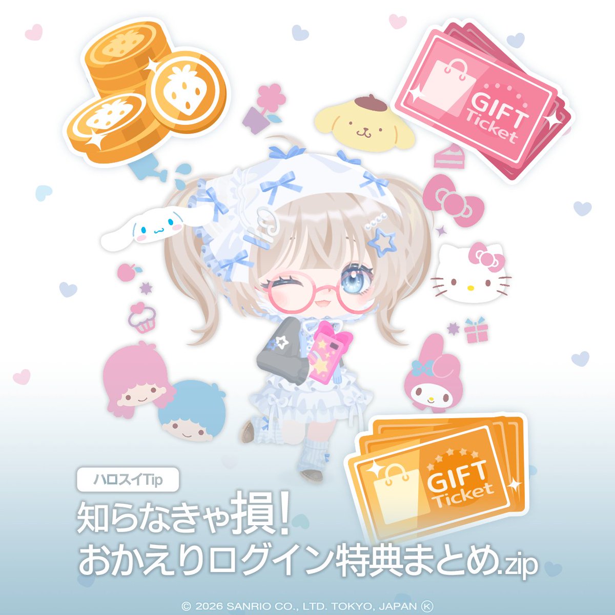 ハロースイートデイズ【公式】 tweet media