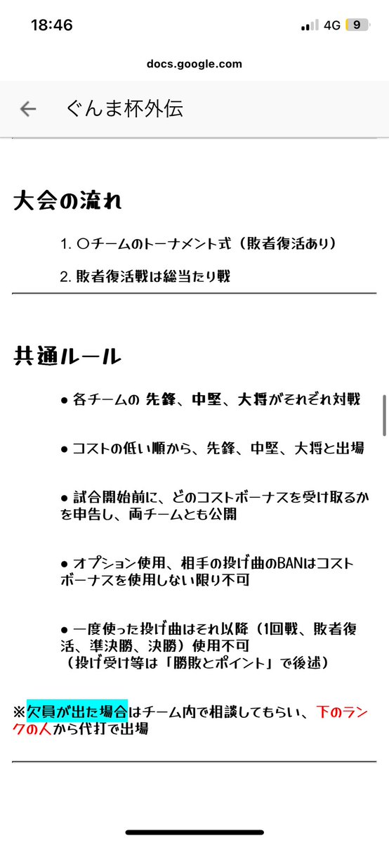 マヒロ tweet media